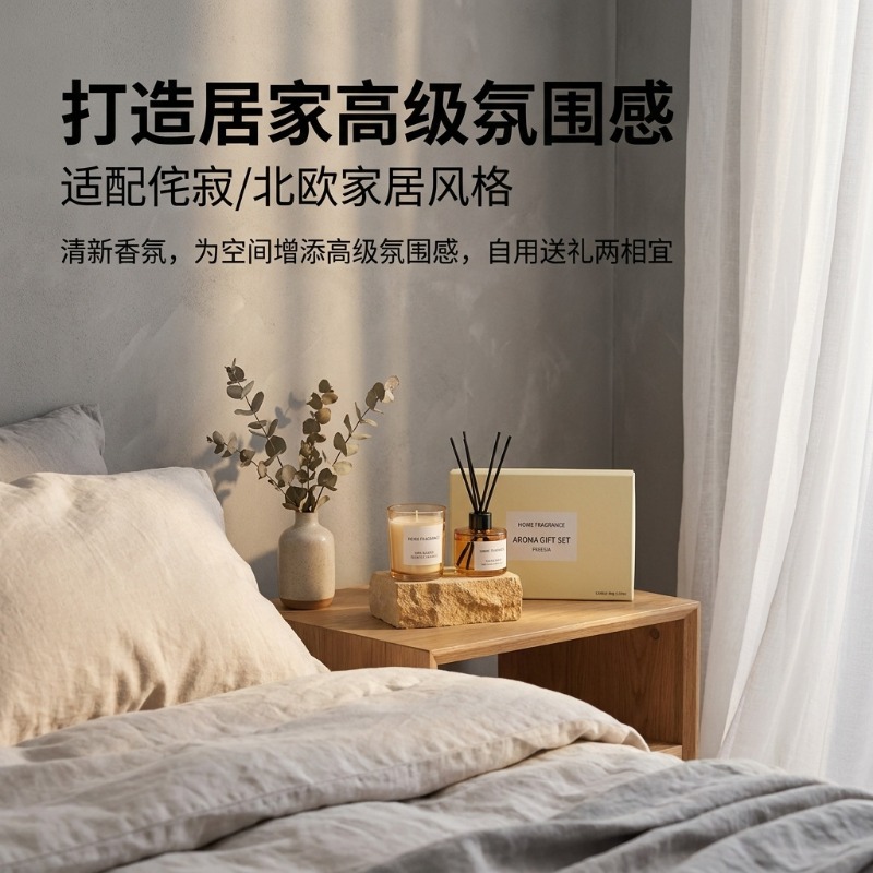 프리미엄 리드 디퓨저 & 캔들 선물 세트, 오래 지속되 - Home Fragrance Reed Diffuser 리뷰 및 가격