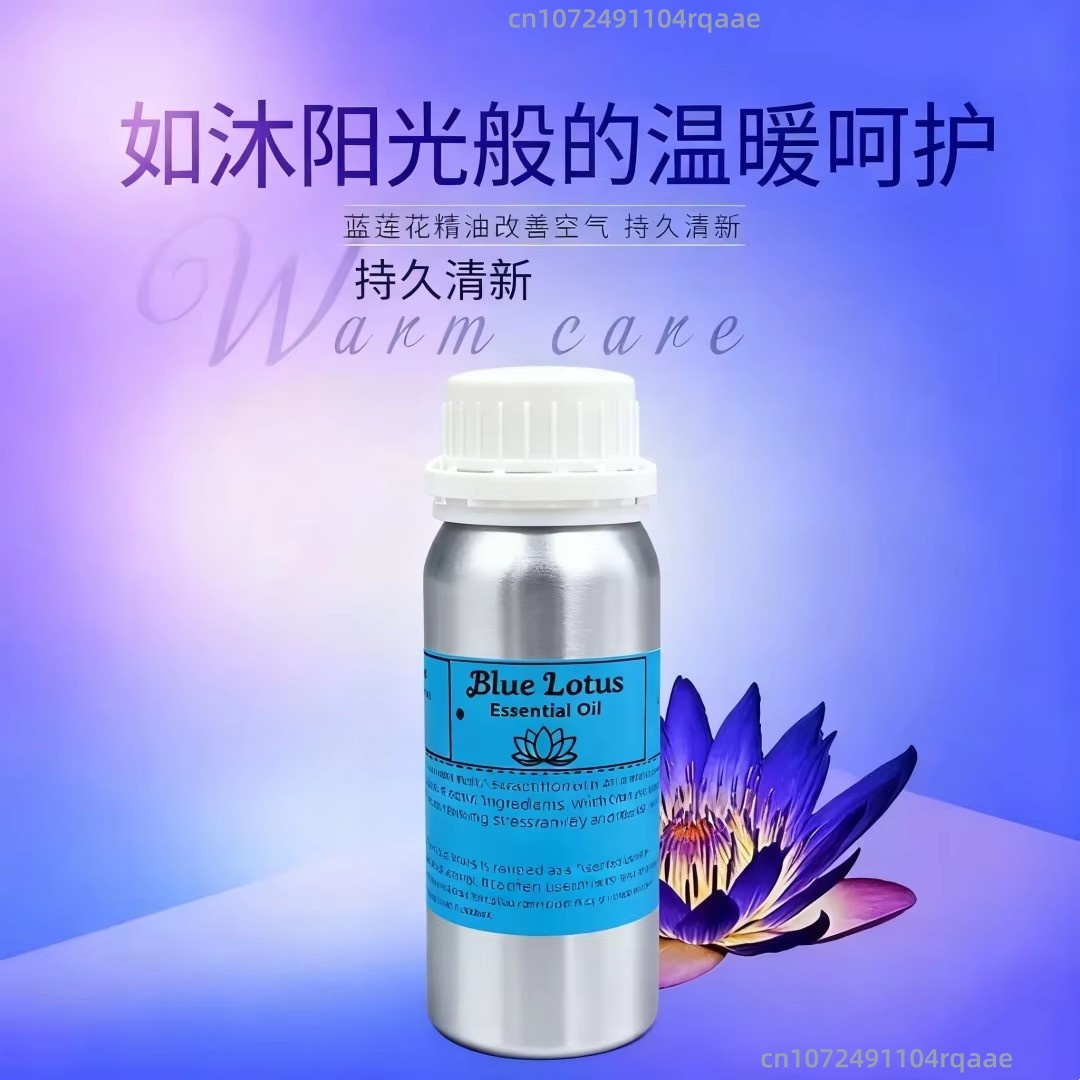 천연 순수 블루 로터스 오일, 리드 디퓨저용, 홈 프래 - Home Fragrance Reed Diffuser 리뷰 및 가격