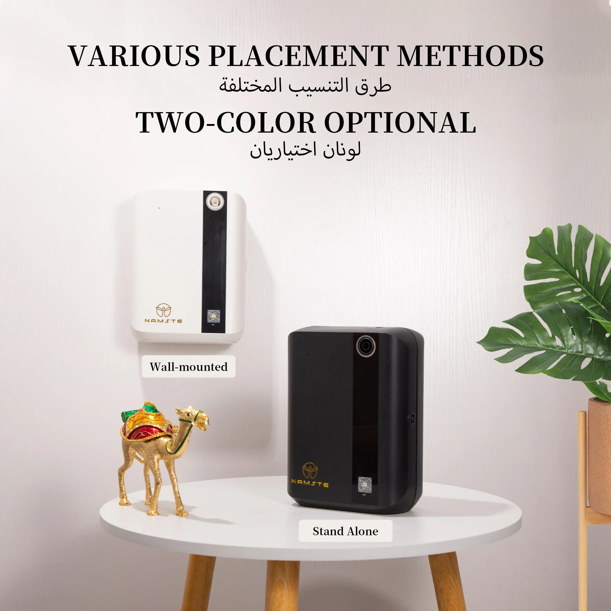 NAMSTE 1500m³ 블루투스 아로마 디퓨저 500 - Home Fragrance Brand 리뷰 및 가격